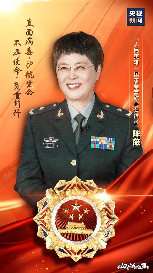 李兰娟院士为什么没有入选共和国勋章资格?