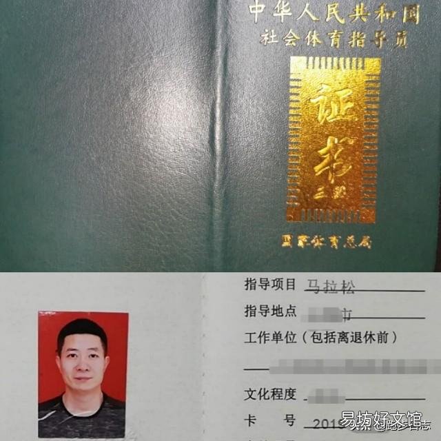 跑步坚持每天跑还是一周五次好呢？