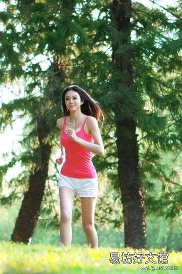 跑步坚持每天跑还是一周五次好呢？