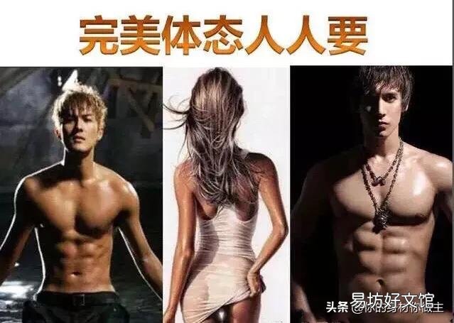 女人是不是都喜欢有腹肌的男人?