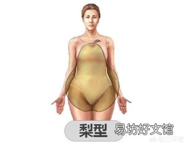 梨型身材如何才能快速有效的减肥瘦腿？