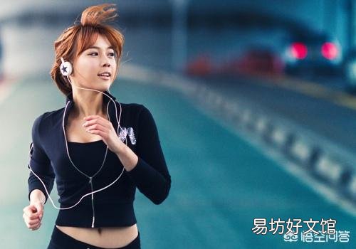 通过运动减肥时，应该隔天休息还是每天坚持？