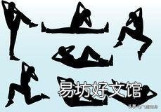 有氧和力量应该先练哪个？