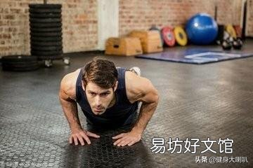 人为什么不能无限锻炼?