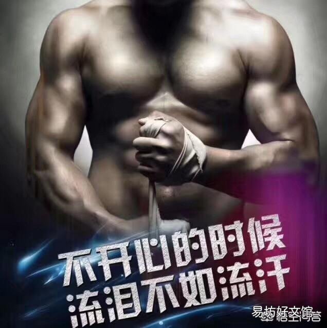 人为什么不能无限锻炼?