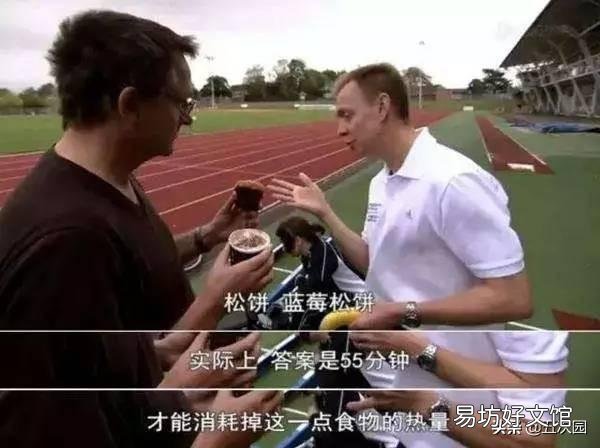 每天都跑步30-50分钟,体重轻了,体脂率为啥还升了?怎么办呢?