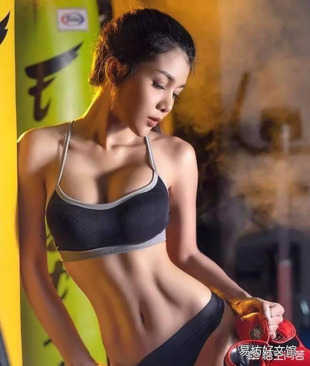 一个女生需要发达的肌肉么？