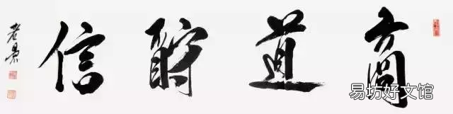一文详解其深意 天道酬勤完整五句话的意思