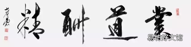 一文详解其深意 天道酬勤完整五句话的意思