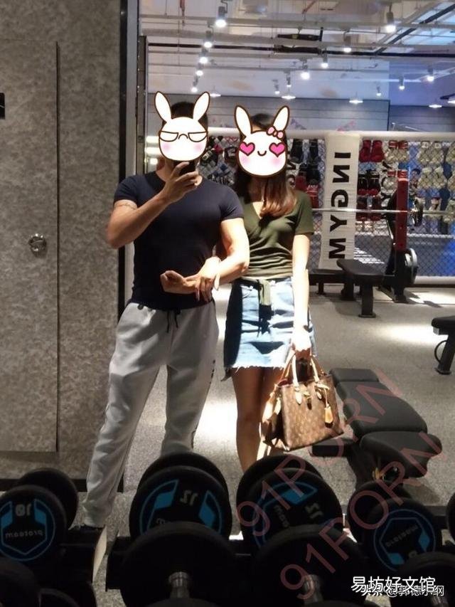 该不该让老婆去健身房健身呢?