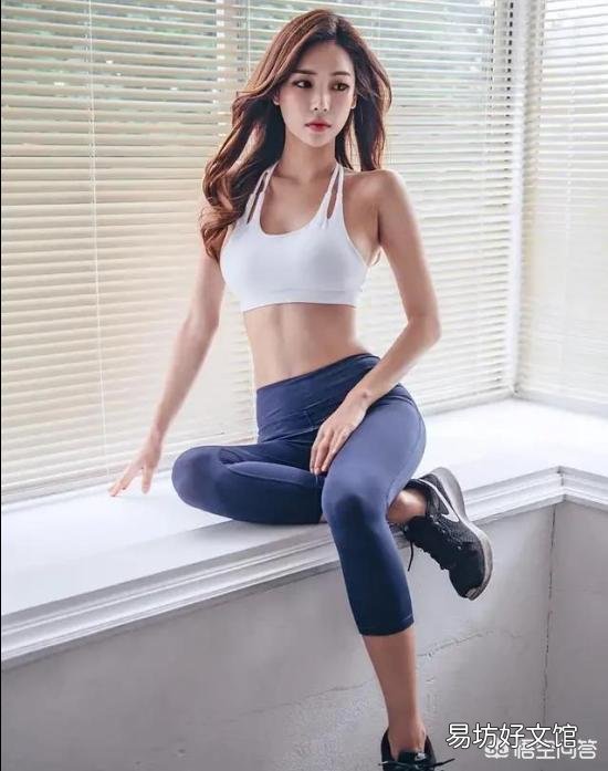 该不该让老婆去健身房健身呢?