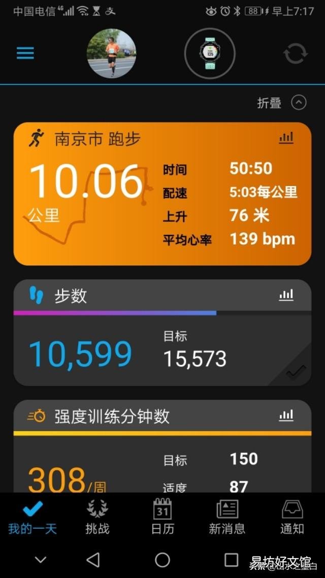每小时几公里算慢跑?每小时9公里算慢跑吗?