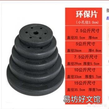 在家健身,适合买哪些健身器材?