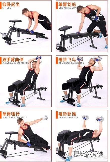 在家健身,适合买哪些健身器材?