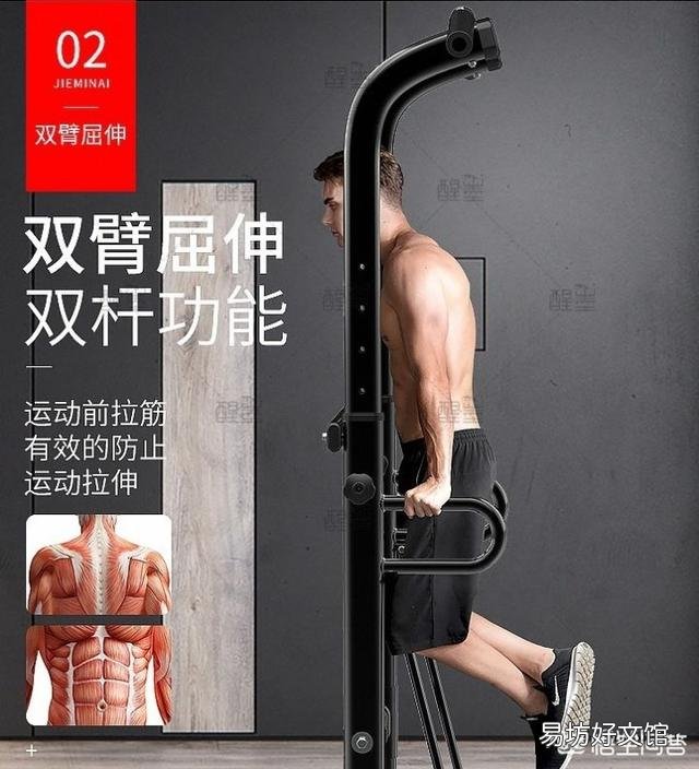 在家健身,适合买哪些健身器材?