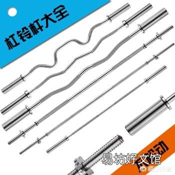 在家健身,适合买哪些健身器材?