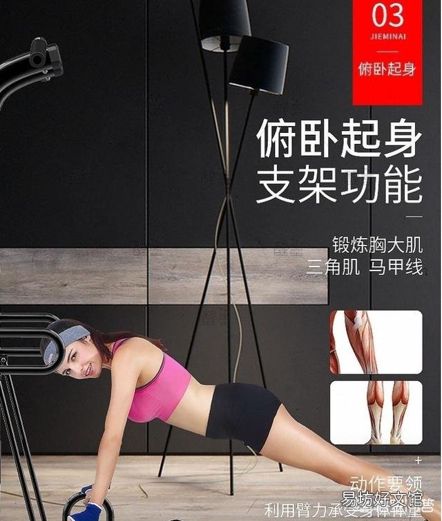 在家健身,适合买哪些健身器材?