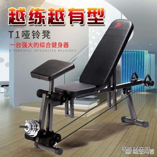 在家健身,适合买哪些健身器材?