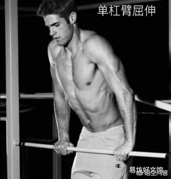 没钱去健身俱乐部健身,在家也能把全身都练到吗?