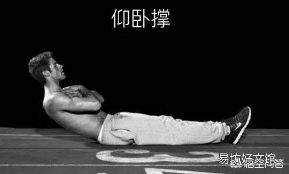 没钱去健身俱乐部健身,在家也能把全身都练到吗?
