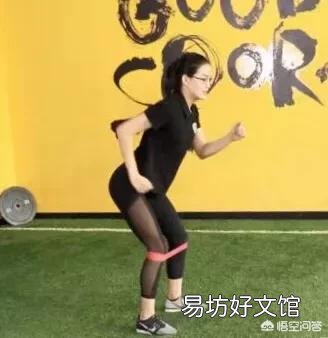 久坐的人该如何激活臀肌?