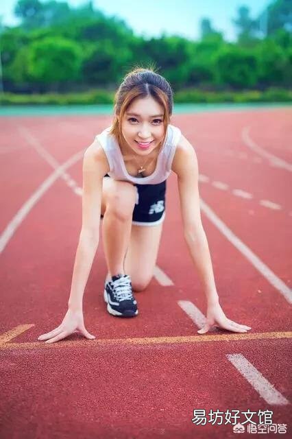 爱运动,怎样运动才最健康?