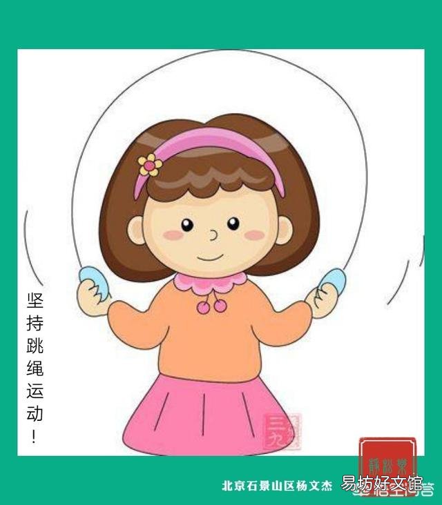 每天跑步四十分钟和跳绳半小时,哪个减肥效果好?