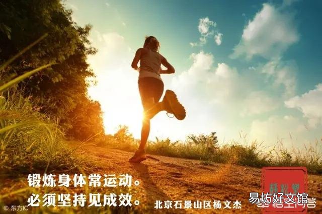 每天跑步四十分钟和跳绳半小时,哪个减肥效果好?