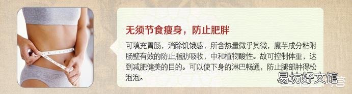 易胖体质能瘦吗？