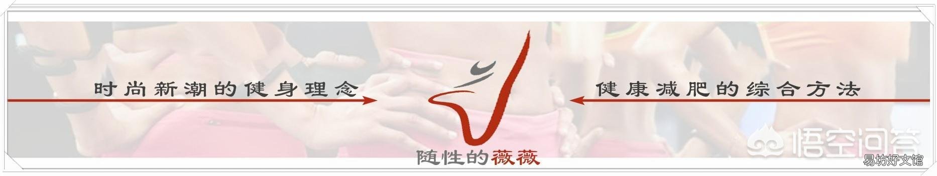 增肌期间做瑜伽可以吗?