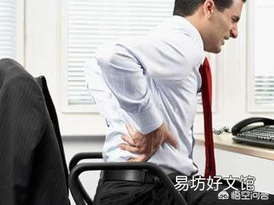 腰椎间盘突出发炎后会引起下肢不适，怎么才能去除这些不适症状？