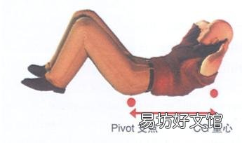 卷腹如何正确做?