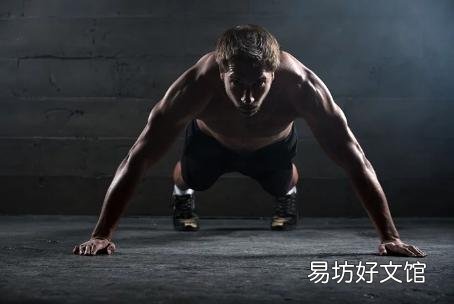 如何系统地健身,练肌肉?