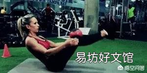 世界上公认的最健康的运动是什么？为什么？