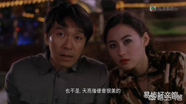 大家好我是周星驰，你还记得20年前梦想是什么吗？新年你会如何为梦想努力奋斗？