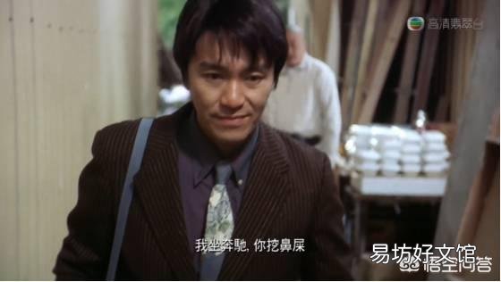大家好我是周星驰，你还记得20年前梦想是什么吗？新年你会如何为梦想努力奋斗？