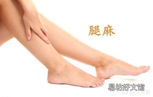腰椎间盘突出非常难受,腿麻腿疼,该怎么办?