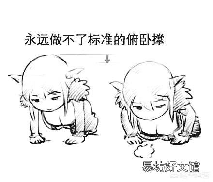 做俯卧撑胸要碰到地吗?