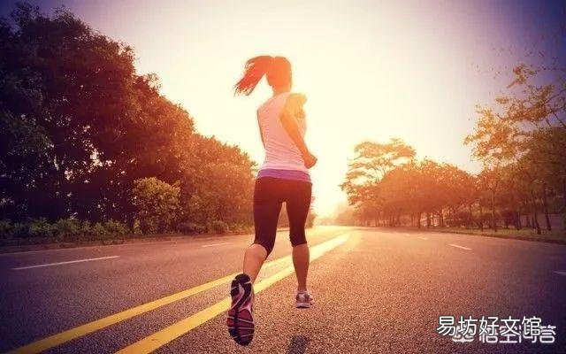跑步减肥科学吗?需要注意什么?