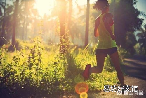 跑步减肥科学吗?需要注意什么?