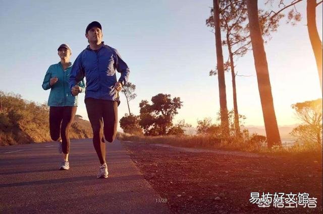 跑步减肥科学吗?需要注意什么?