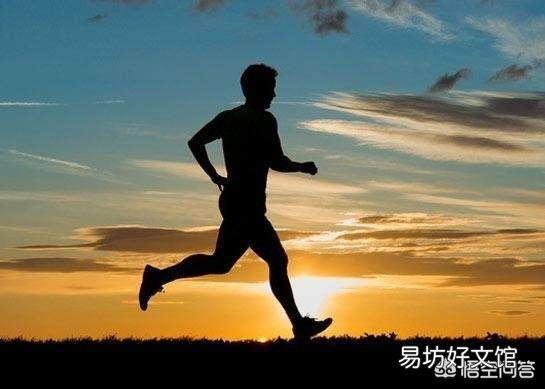 跑步减肥科学吗?需要注意什么?