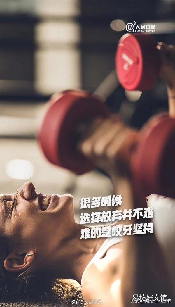 健身室内好还是室外好?