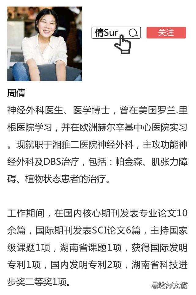 基础代谢过低,吃再少都发胖是真的吗,该如何提高代谢率?
