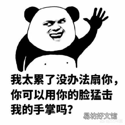 基础代谢过低,吃再少都发胖是真的吗,该如何提高代谢率?