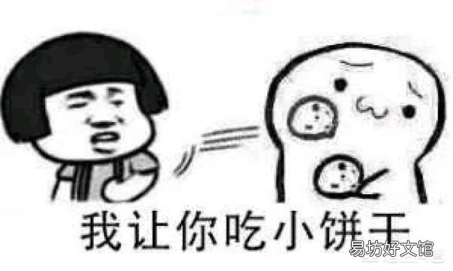 基础代谢过低,吃再少都发胖是真的吗,该如何提高代谢率?