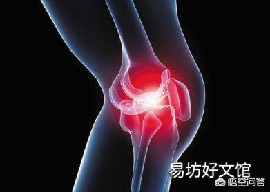 该怎么训练一个膝关节不好的四十岁人?