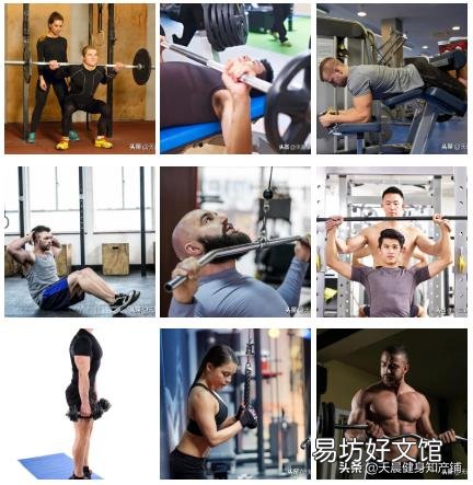 健身包括哪些方面？为什么有人认为只有健身房里面的健身才是健身？