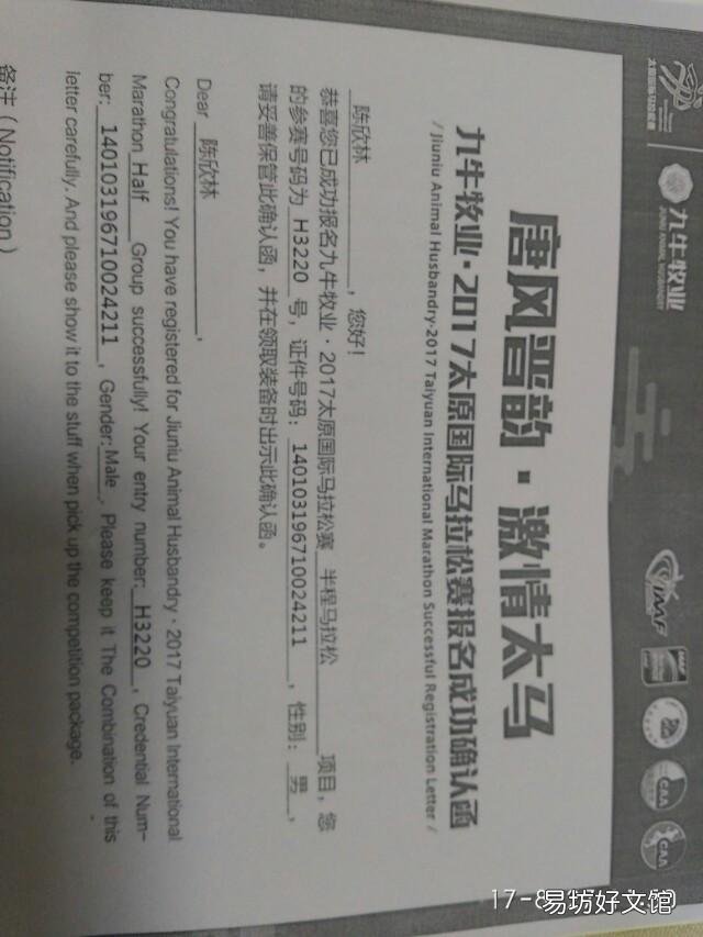 年龄50岁及以上的人适合跑步吗?