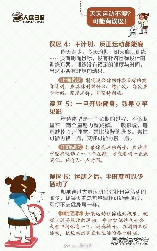 腿绑上5公斤的沙袋,每天跳绳1000下,一个月下来会有什么影响?能否增加弹跳力?